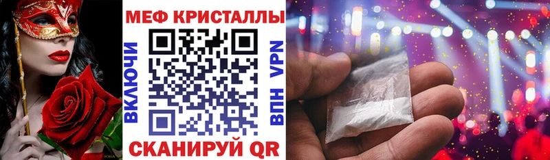 Как найти закладки Магас ГАШ  Cocaine  Alpha-PVP  Амфетамин  MEGA ССЫЛКА  МЕФ 