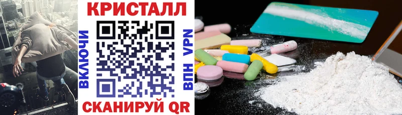 ссылка на мегу маркетплейс  darknet состав  Amphetamine 97%  цены наркотик  Магас 