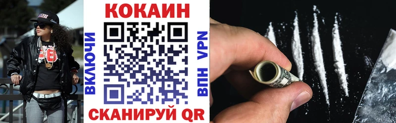 COCAIN 97% Магас