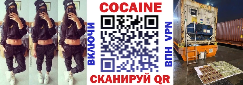 Кокаин Columbia  купить наркотики цена  Магас 