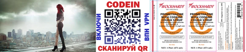 Кодеиновый сироп Lean Purple Drank где найти наркотики shop как зайти Магас