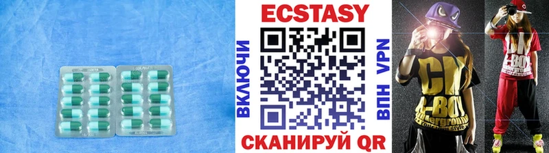 Экстази VHQ Магас
