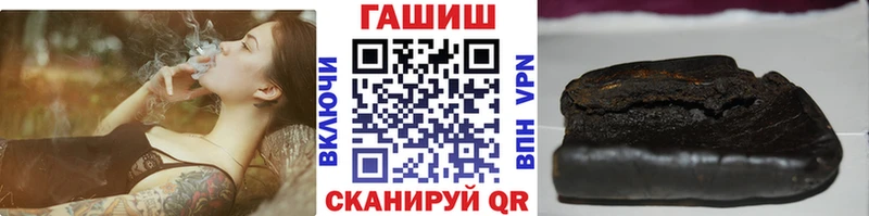 ГАШ Изолятор  где можно купить наркотик  Магас 