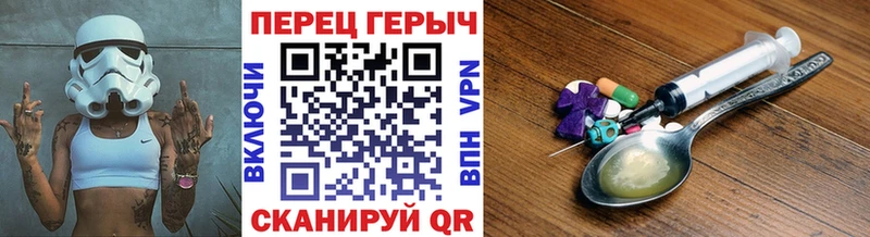 KRAKEN ССЫЛКА Магас Героин хмурый