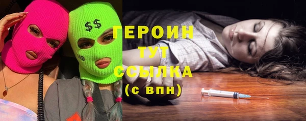 сатива Баксан