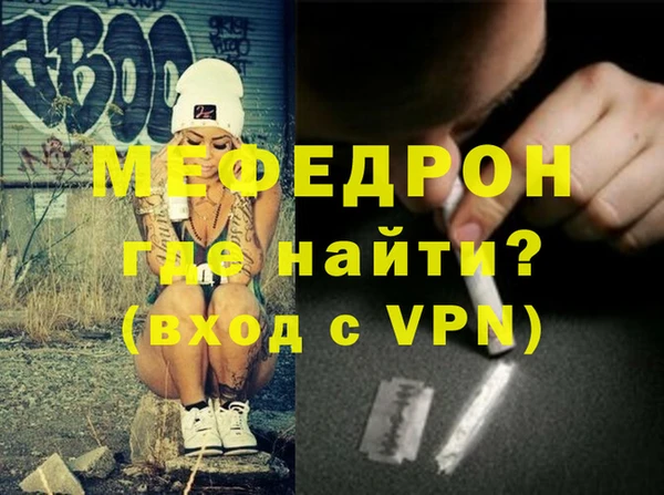 дистиллят марихуана Балахна