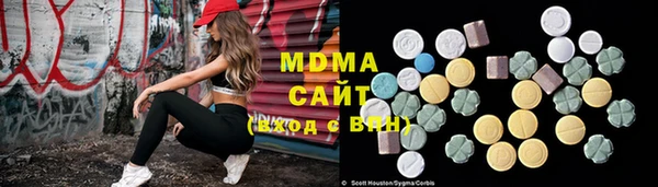 стаф Балабаново