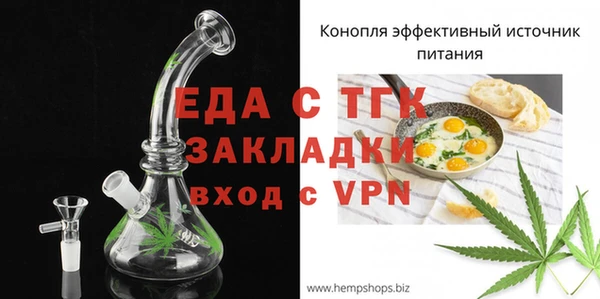 сатива Баксан