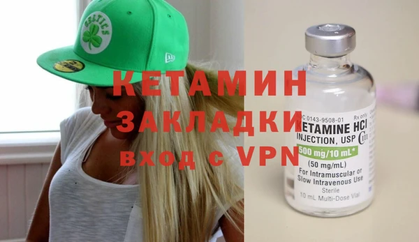 сатива Баксан