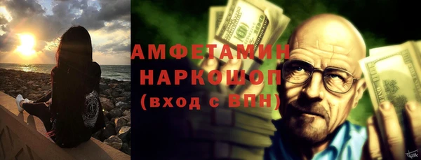 дистиллят марихуана Балахна
