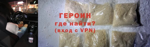 дистиллят марихуана Балахна
