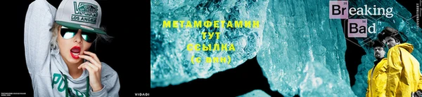 сатива Баксан