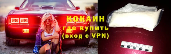 стаф Балабаново
