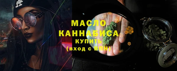 дистиллят марихуана Балахна