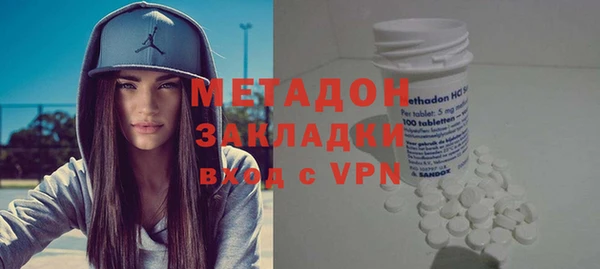 дистиллят марихуана Балахна