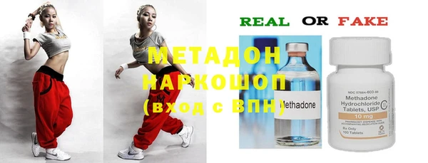 стаф Балабаново