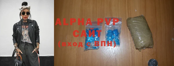 сатива Баксан