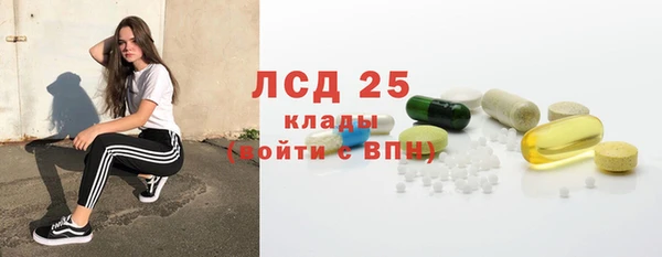 дистиллят марихуана Балахна