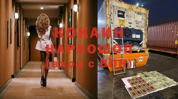 стаф Балабаново