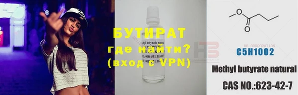 стаф Балабаново