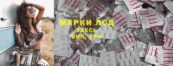 дистиллят марихуана Балахна
