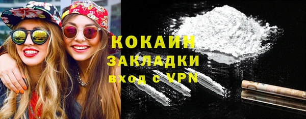 стаф Балабаново