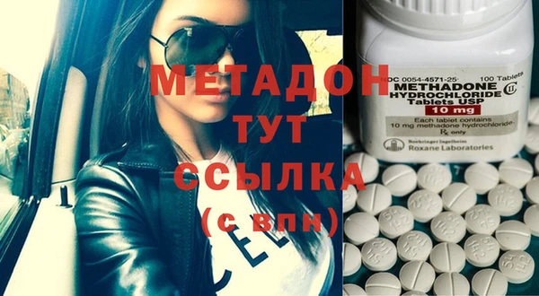 стаф Балабаново