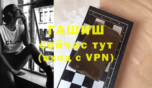 дистиллят марихуана Балахна