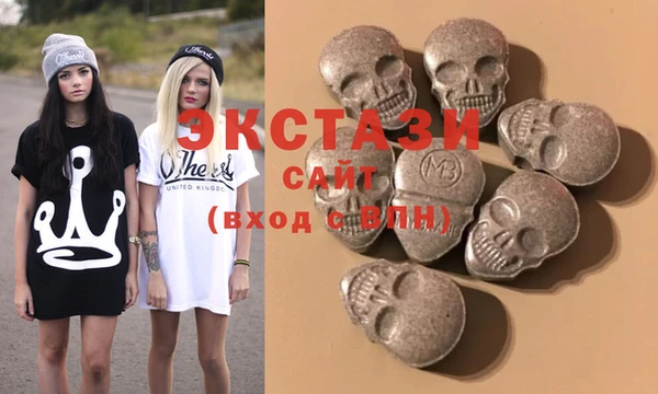дистиллят марихуана Балахна