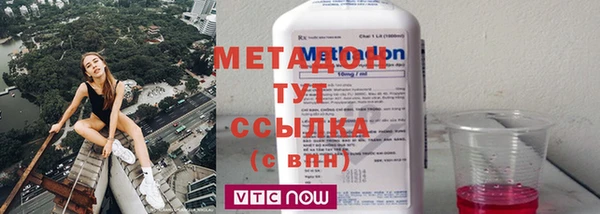 стаф Балабаново