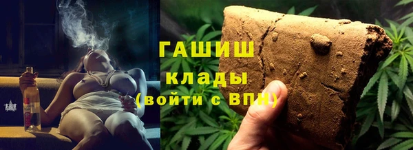 дистиллят марихуана Балахна
