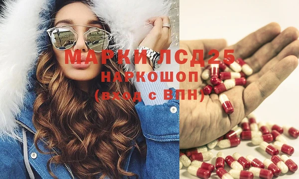 сатива Баксан
