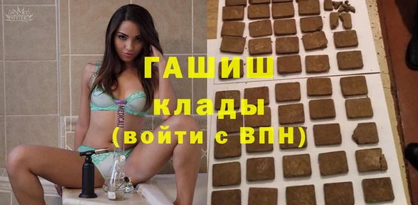 стаф Балабаново