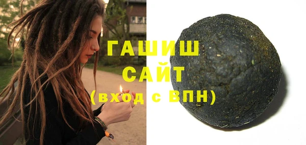 дистиллят марихуана Балахна