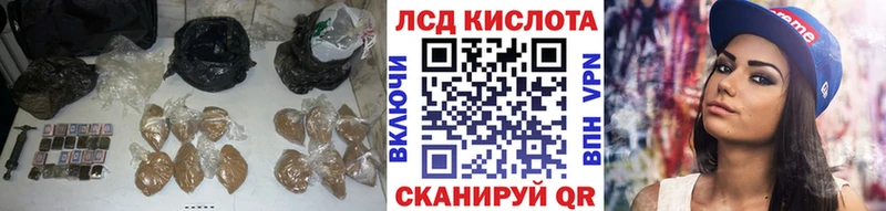 ЛСД экстази ecstasy  даркнет формула  Магас 