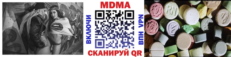 МДМА Molly Магас