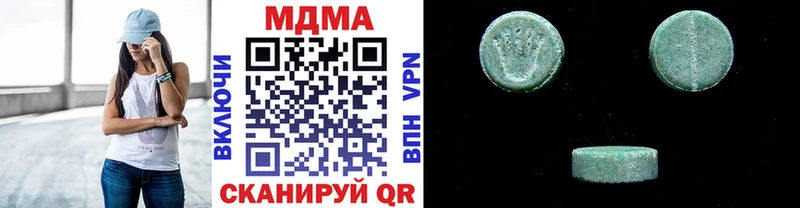 MDMA Molly  Магас 
