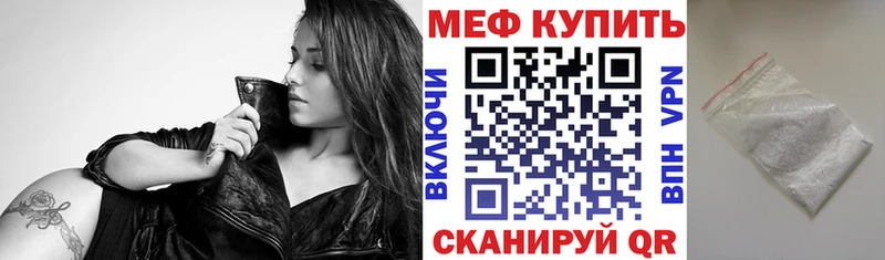 Мефедрон мука  Магас 