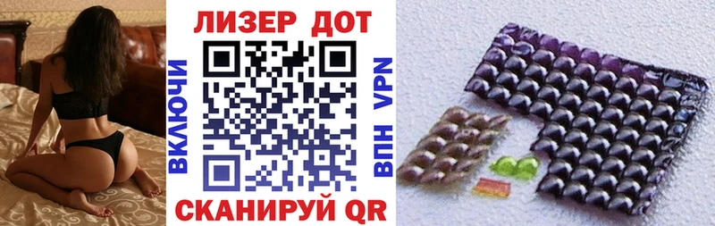 купить наркоту  Магас  Марки 25I-NBOMe 1,8мг 